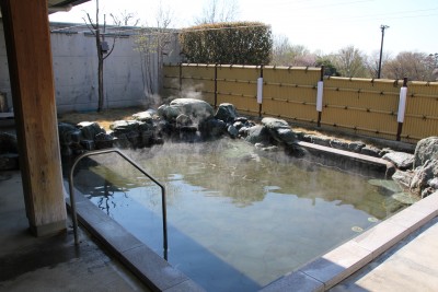 あいのやまの湯